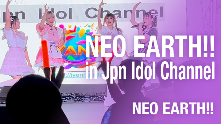 NEO EARTH!! in Jpn Idol Channel